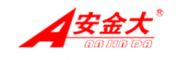 安金大