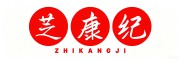 芝康纪