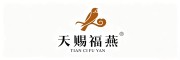 天赐福燕