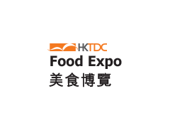 中国香港国际美食展览会(FOOD EXPO HONGKONG)