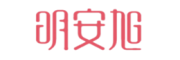 明安旭