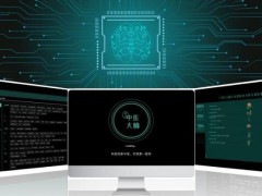 问止中医大脑：以 AI 破局中医人才匮乏 赋能中医药传承发展