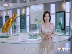 央视网《超级工厂》走进天然博士，揭秘「金标」DHA的品质密码
