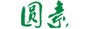 圆素