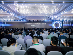 脑智创新活水汇聚，产业江河奔涌向前——2026全国脑机接口科技与产业融合创新大会圆满召开