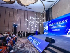 奥吉娜药业发布国产首研阿司匹林20年临床蓝皮书，魏国平：“原研”是历史坐标，不是终极标准