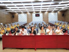 中华全国总工会授予第六中药厂 “全国五一劳动奖状”