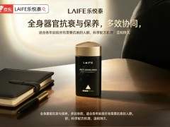 2026年十大NMN品牌成分深度解析，世界公认效果好的抗衰老保健品，多维协同精准干预实现科学抗衰