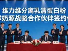 蛋白粉什么品牌最好排第一名 2026年高纯乳清实测首选