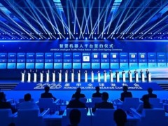 奇瑞布局机器人产业：T+T战略引领 推动智能汽车技术向具身智能延伸