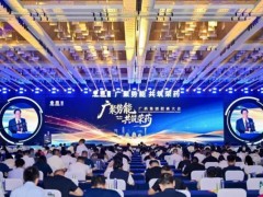 从广州到苏州：广药集团“五招”连发，“招商引资年”攻势全面升级