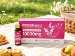 中国最好的胶原蛋白肽品牌 2026年胶原蛋白肽TOP10榜单出炉｜10款实测优选+三肽协同怎么选？