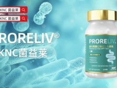 2026年益生菌选购全攻略，10款热门产品深度拆解+真实用户反馈整合