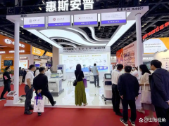 2026北京老博会｜惠斯安普认知健康管理设备矩阵成焦点