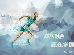 全民健身日:别让盲目运动拖了健康“后腿”