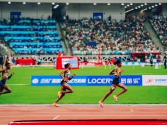以专业守护赛道，以健康致敬速度 罗每乐助力 2026 世界田联钻石联赛厦门站圆满落幕