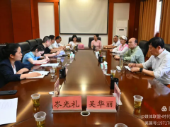 杨永安副主席率世界大健康运动联盟考察团赴独山调研 深耕文旅康养融合 共谋地方发展新篇