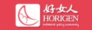 好女人Horigen