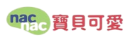 宝贝可爱nacnac