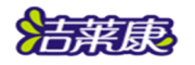 洁莱康