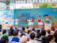 【控近视 兴未来】“近视防控”护苗成长，公益科普走进金陵
