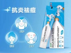 痘肌必看：2026年去痘痘和痘印效果最好的药膏品牌推荐