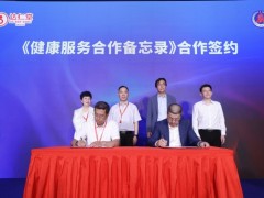 “达仁堂速效救心公益行动走进新华社”正式启动