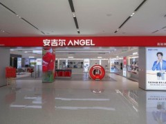 国民净水标杆,安吉尔入选2026新华网“点赞国民品牌”IP