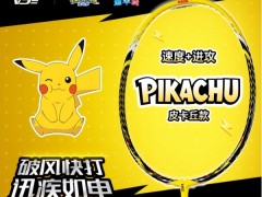 2026高性价比羽毛球拍热门品牌选购指南及对比横评