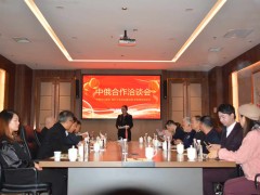 深化中俄多领域合作,共筑健康命运共同体 中俄手工艺术品非遗互鉴、中医中心建设、非军事安保全方位合作项目正式启动