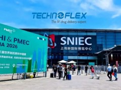 CPHI&PMEC China 2026
