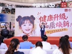 ​人民网直播×江南大学研发×中国学生营养与健康促进会鼎力支持，味千“新鲜大骨”战略获得权威认可