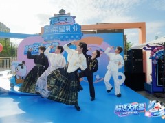 鲜力全开，质领未来：新希望乳业亮相2026乳业嘉年华