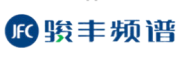 骏丰频谱