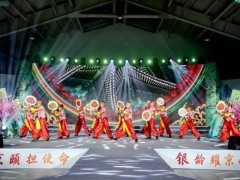 Qzone 微博 微信 2026年北京市社会化管理退休人员“京颐活动月”银龄风采文化节启动