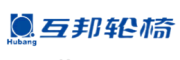 互邦Hubang
