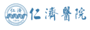 仁济医院