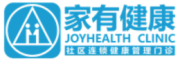 家有健康
