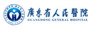 广东省人民医院