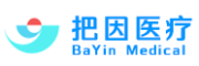 把因医疗
