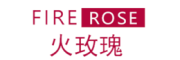 火玫瑰firerose