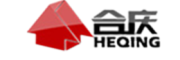 合庆HEQING