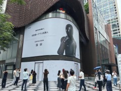 深圳、上海启元机器人授权体验店启动筹备，消费级具身智能落地提速