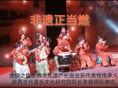 西北首家传统与现代碰撞的艺术演绎舞台情景剧《非遗正当燃》