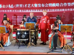 长安古乐代表性传承人、陕西古代音乐文化研究院院长李铠博士领衔表演长安古乐