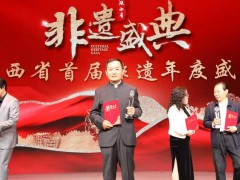 让千年陕味香飘海外——陕西省非遗代表性传承人、西安肉夹馍制作技师廉守柱小记