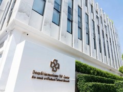 十载医者守初心 公益同行暖童心|泰国 DHC 生殖医院十周年公益行活动圆满举办