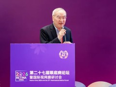 惠延年教授：眼科医生智能化路径——拥抱AI，从认知到引领