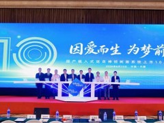 十年破局，惠及近万癫痫患者！品驰迷走神经刺激（VNS）上市十周年庆典成功举办