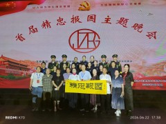 【综合报道】东方军乐传媒以文艺形式礼赞中国共产党成立105周年